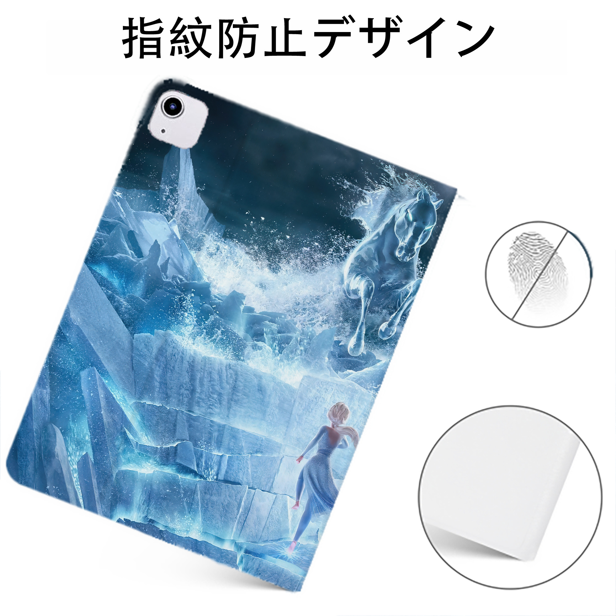 （画像用） アナと雪の女王 アンナ エルサ Frozen Anna Elsa IPadケース ペンホルダー付き ブックスタイルデザイン